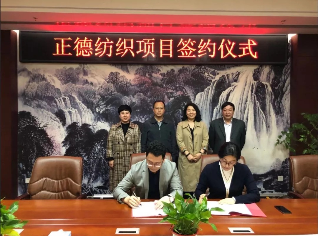 11项目签约.JPG