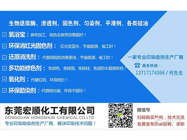 染整课堂丨为什么定型后与定型前的颜色差异这么大？
